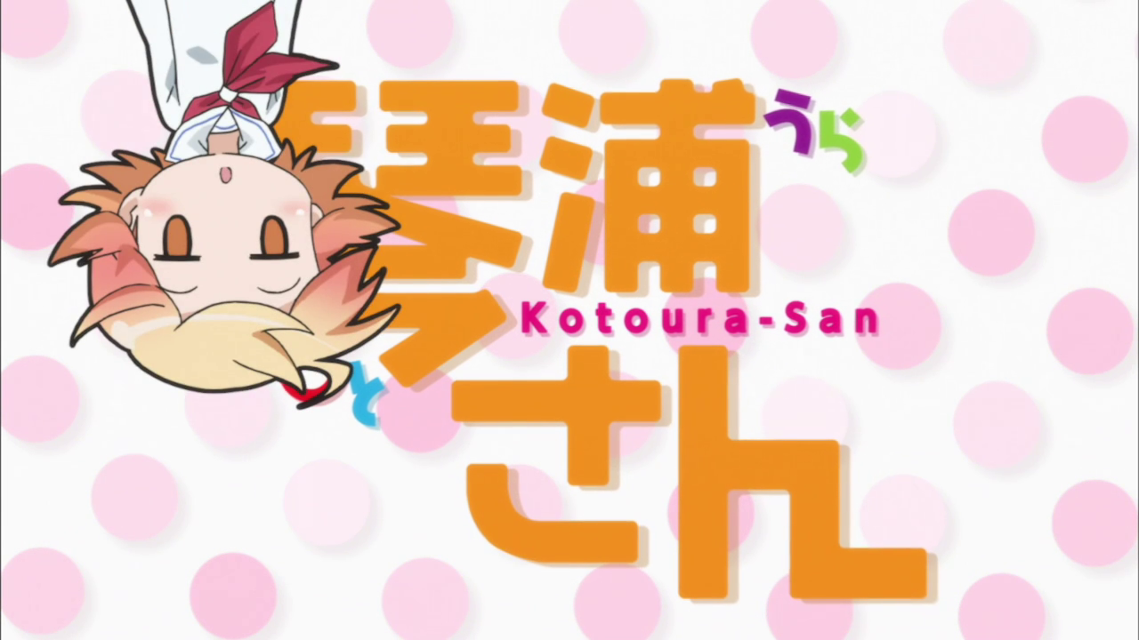 Kotoura-san (The Troubled Life of Miss Kotoura) 