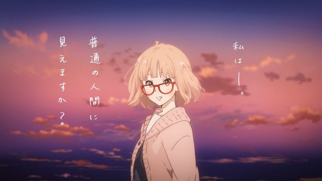 Kyoto Animation: Kyōkai no Kanata Anime Is in the Works - News